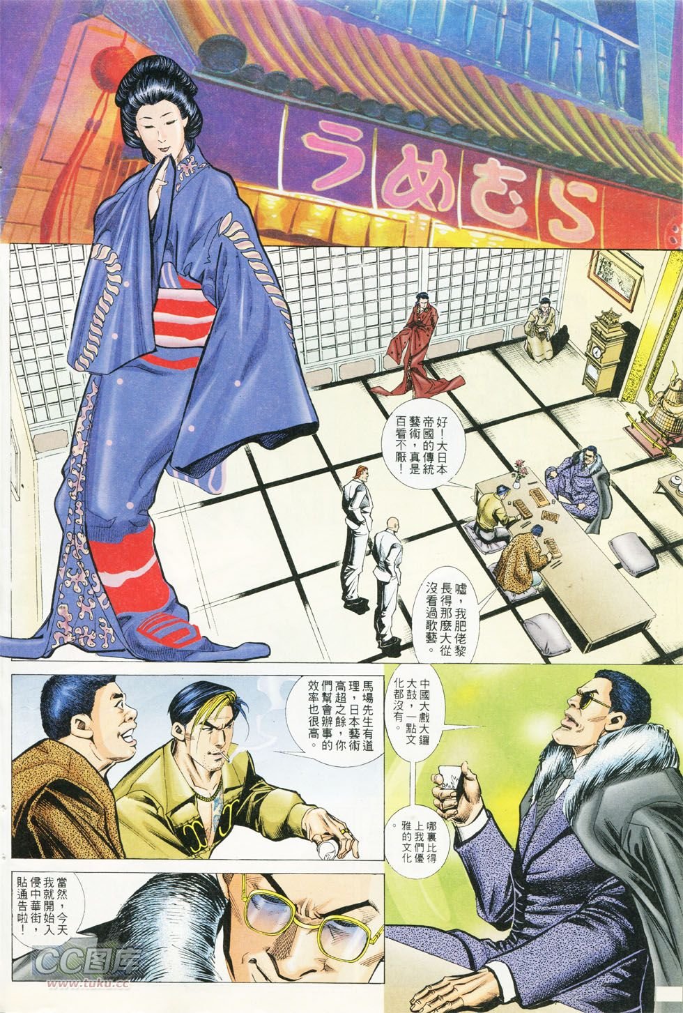 第286话