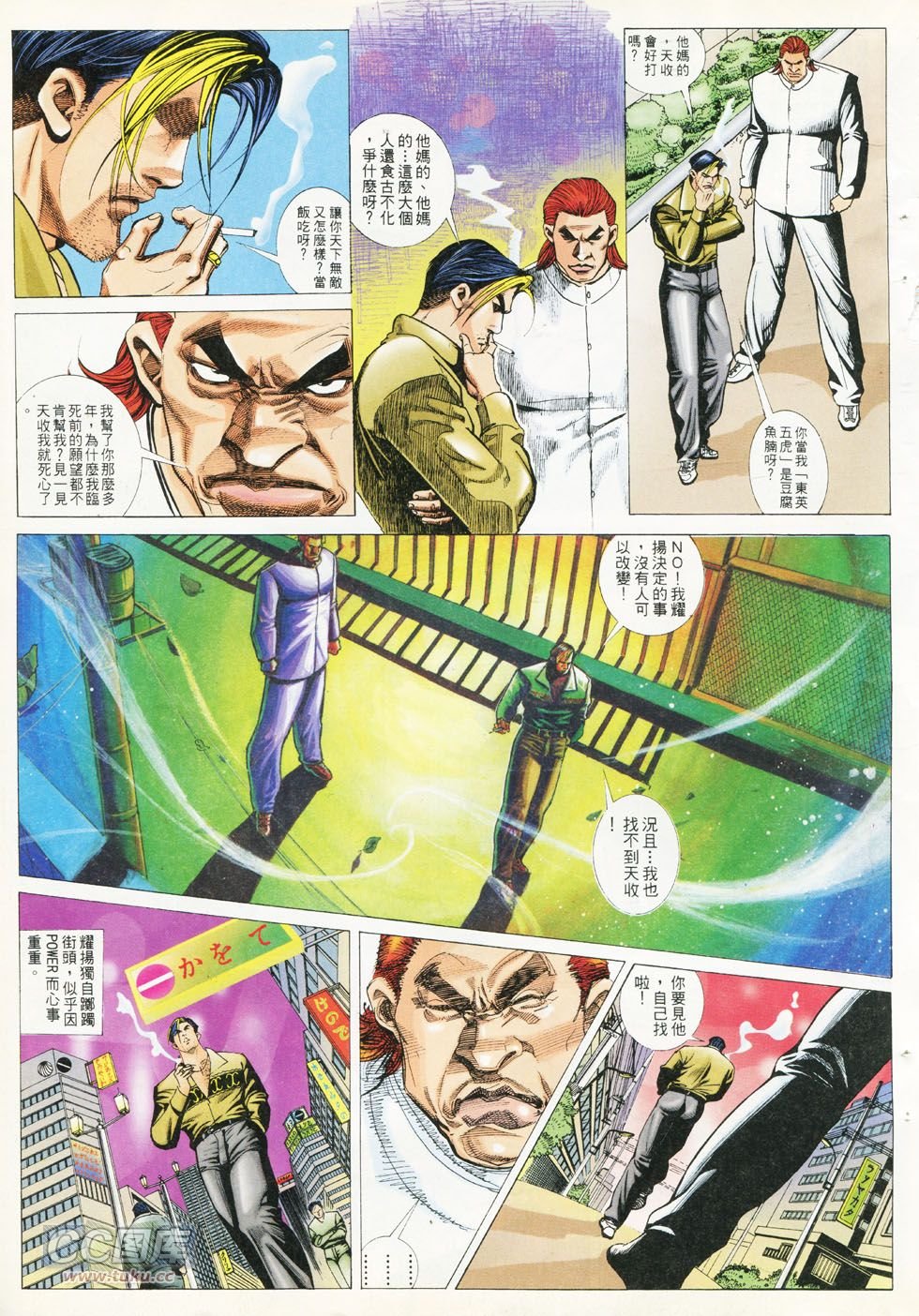 第286话