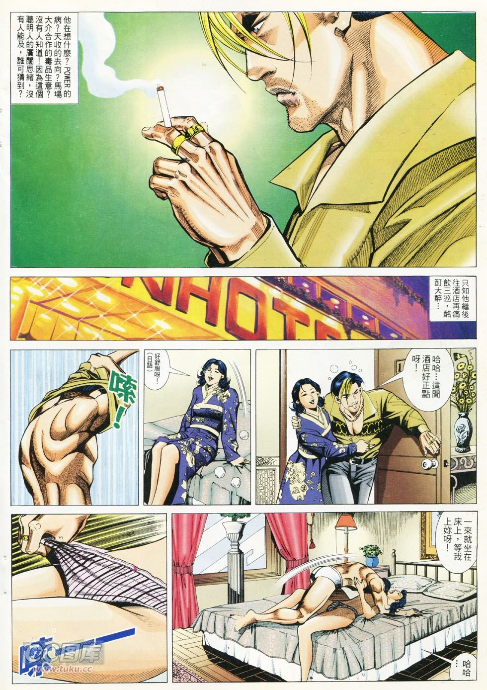 第286话