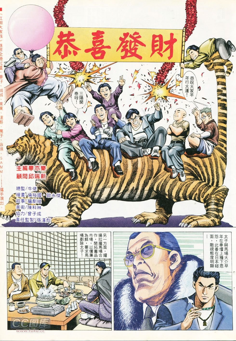 第287话