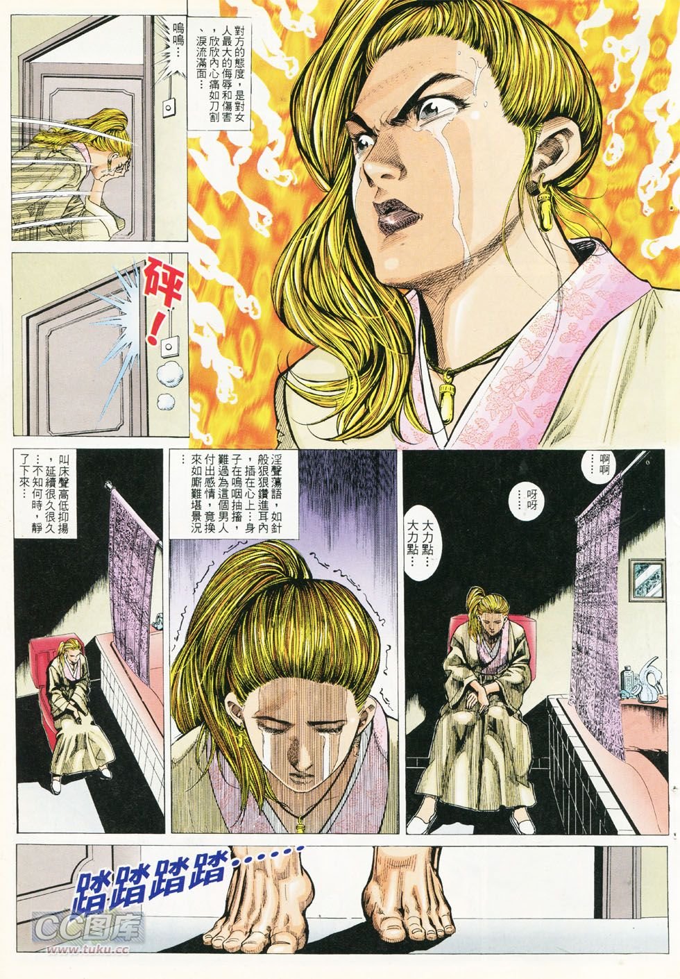 第287话