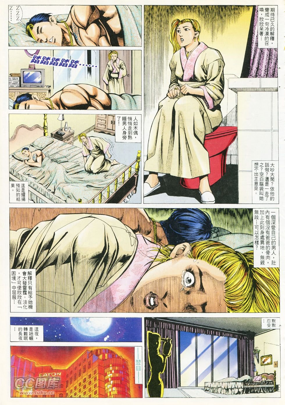 第287话