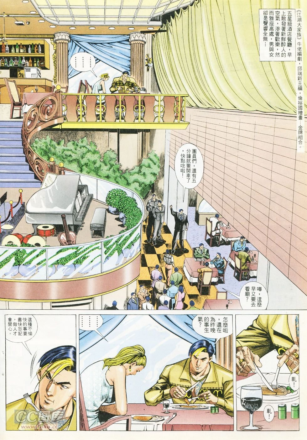 第287话