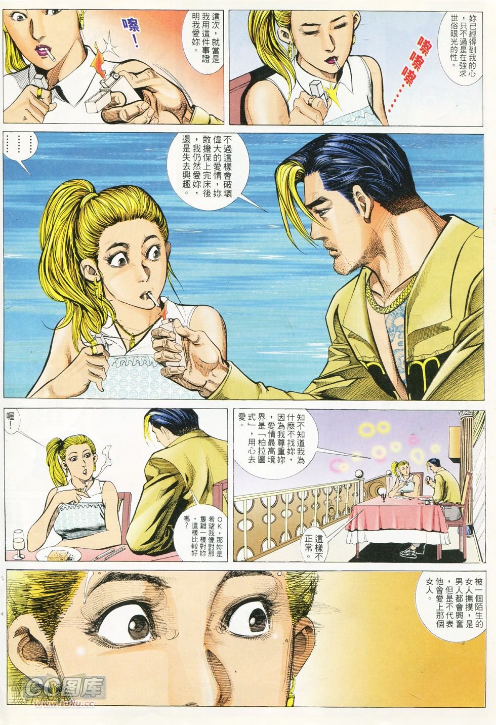 第287话