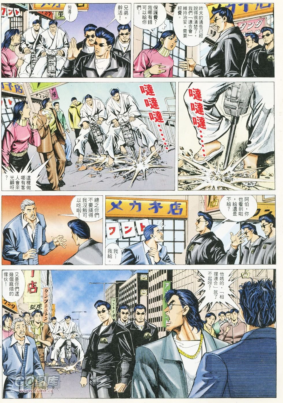 第287话
