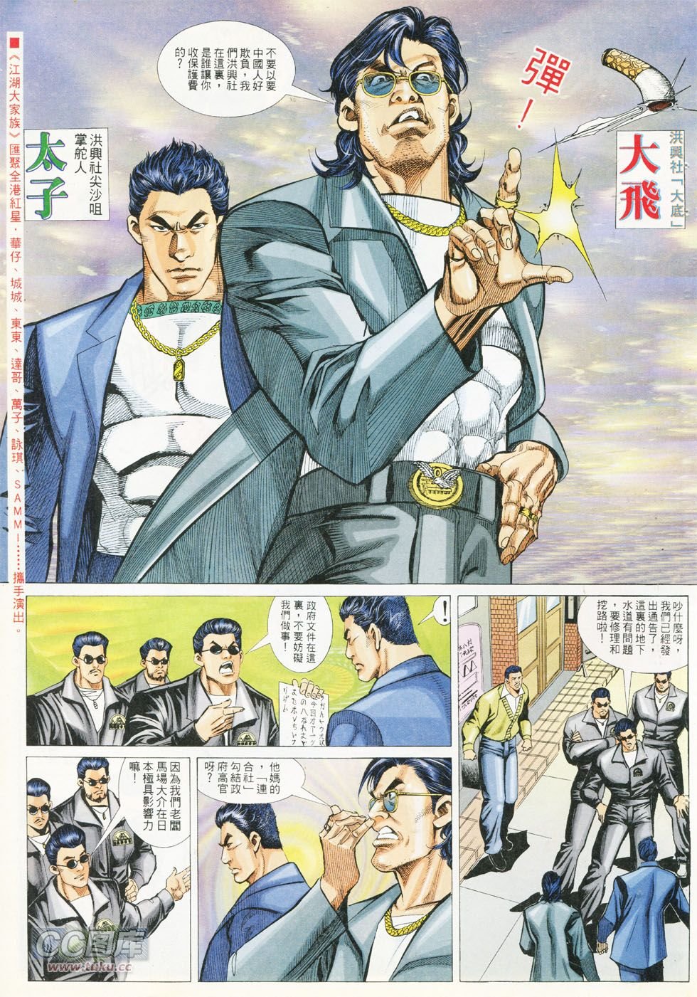 第287话