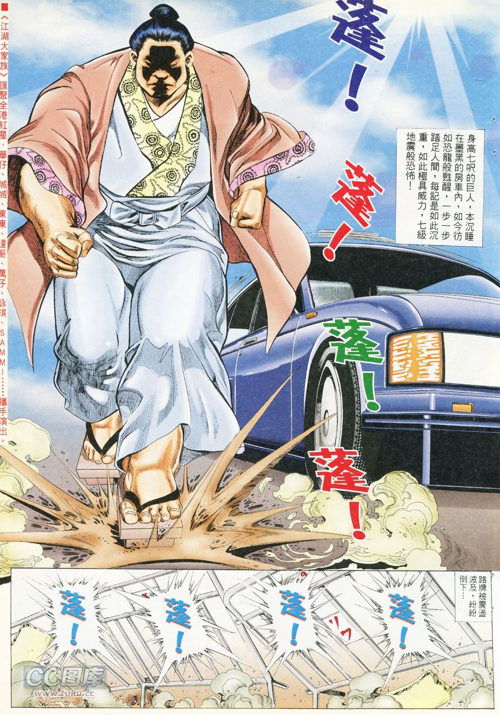 第287话