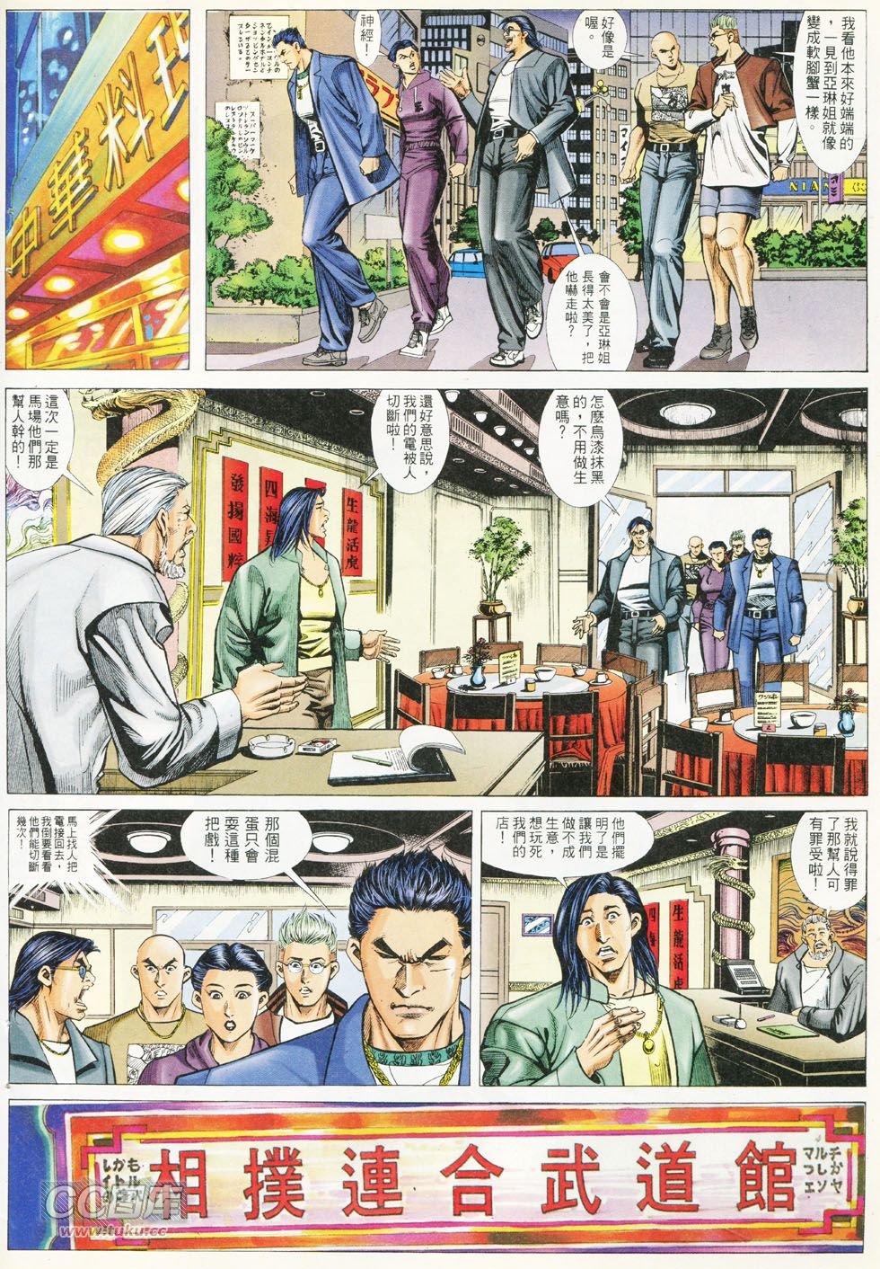 第287话