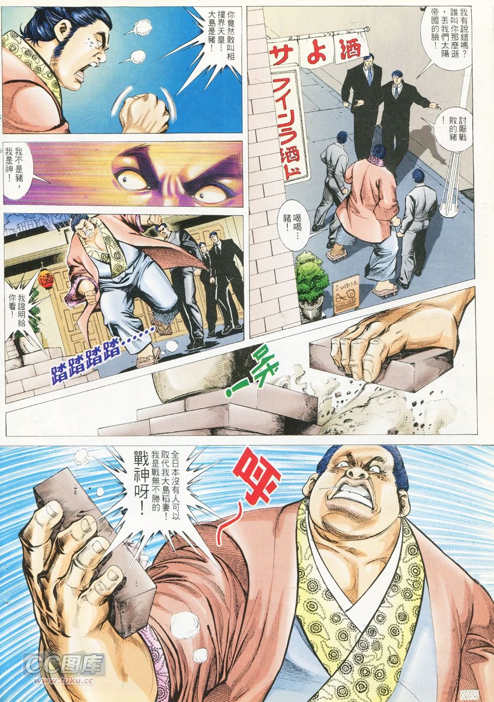 第287话