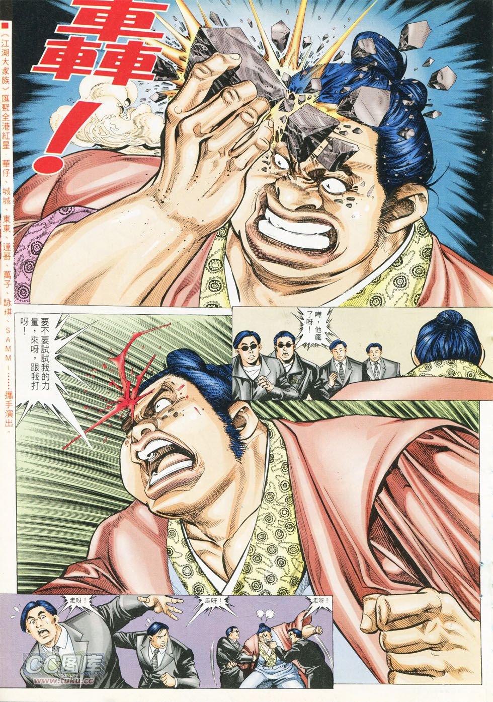 第287话