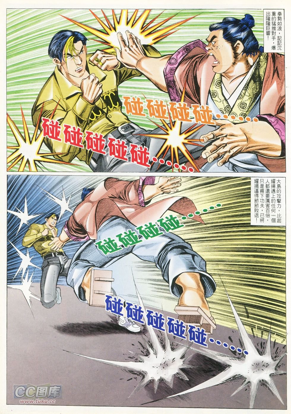 第287话