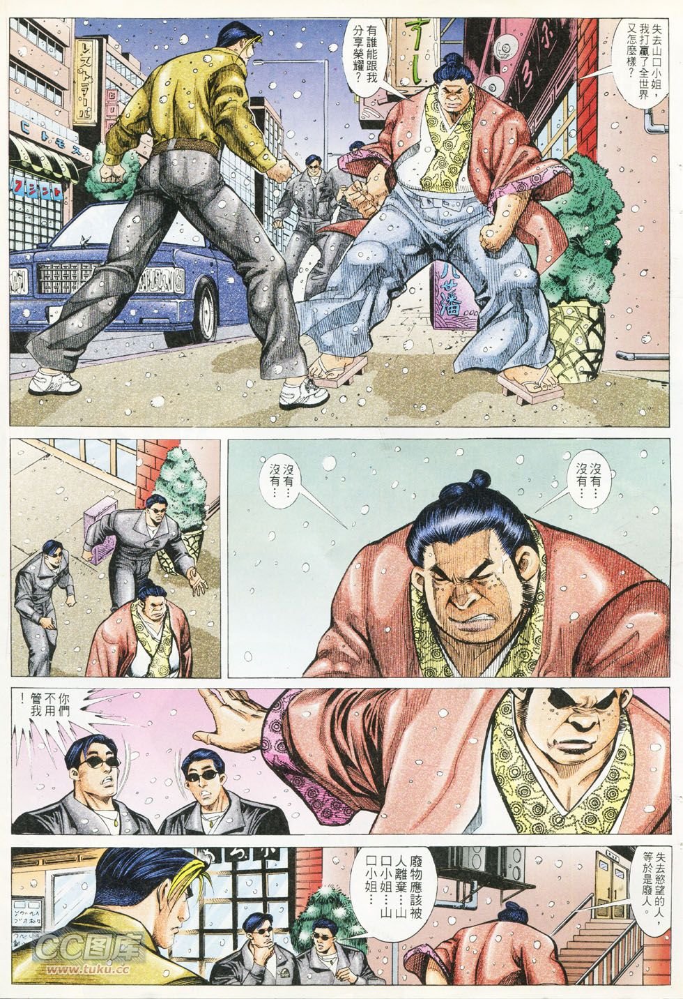 第287话