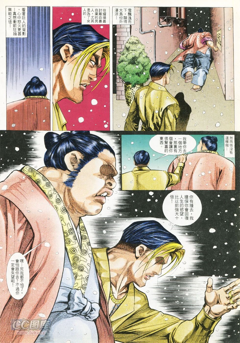 第287话