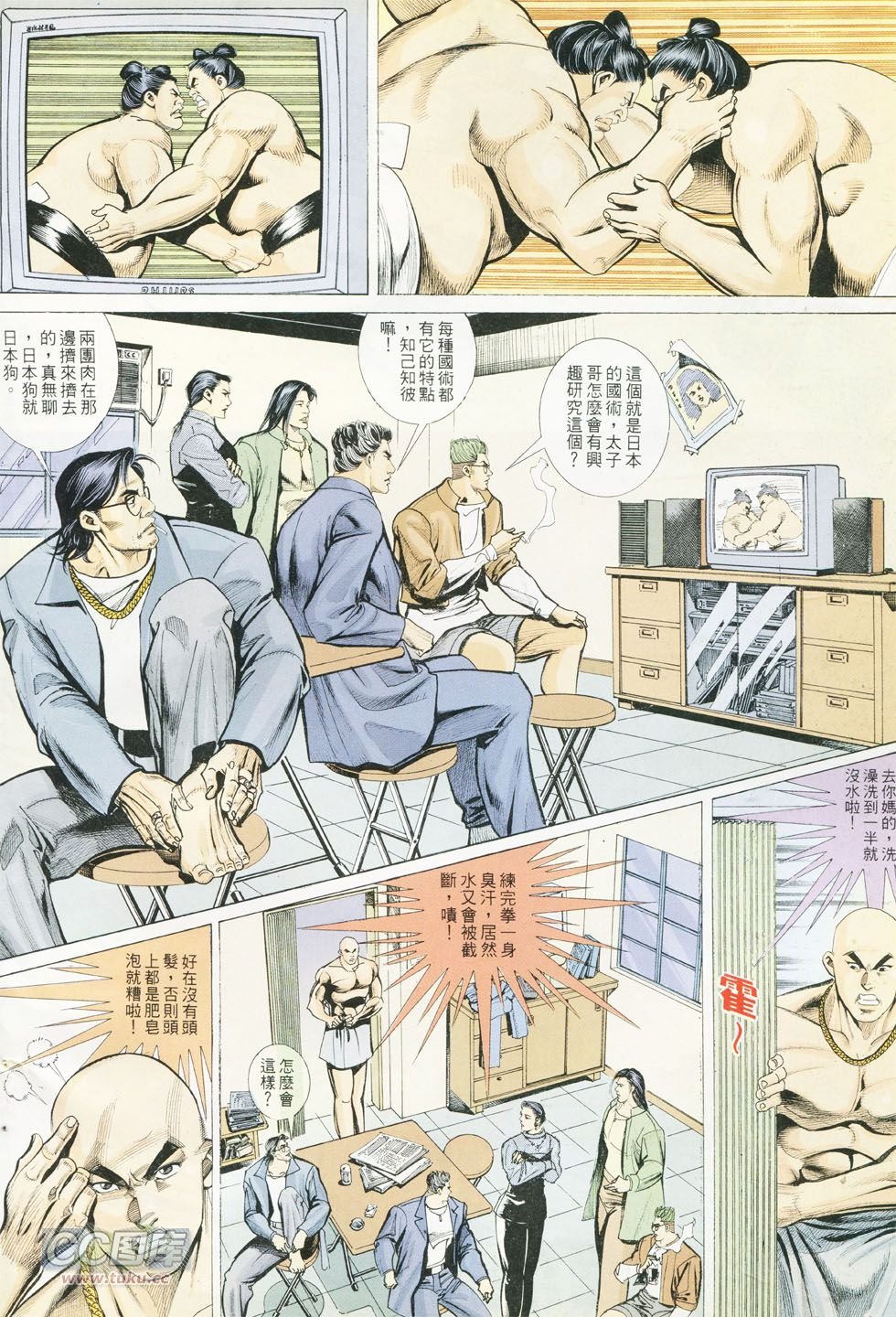 第288话