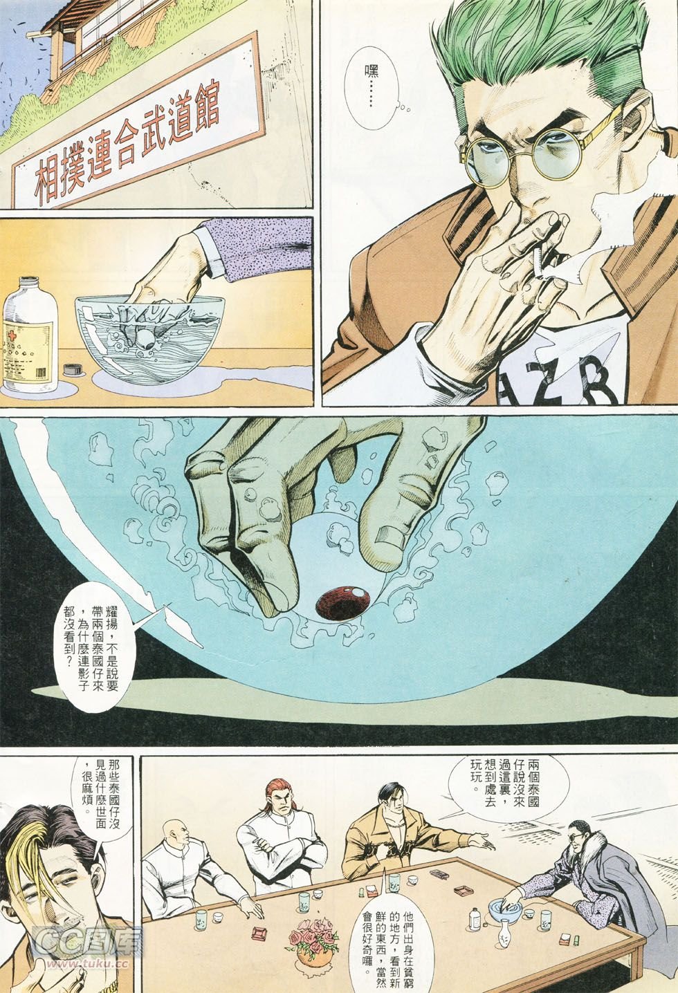 第288话