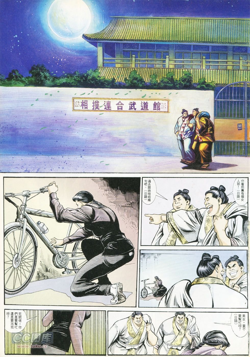 第288话