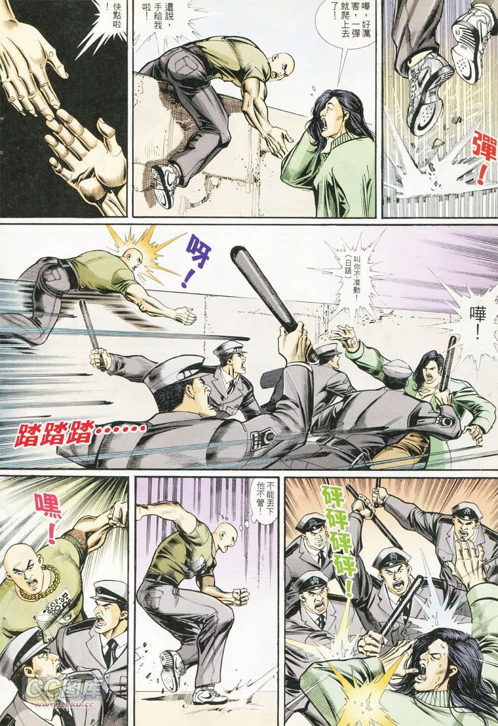 第288话