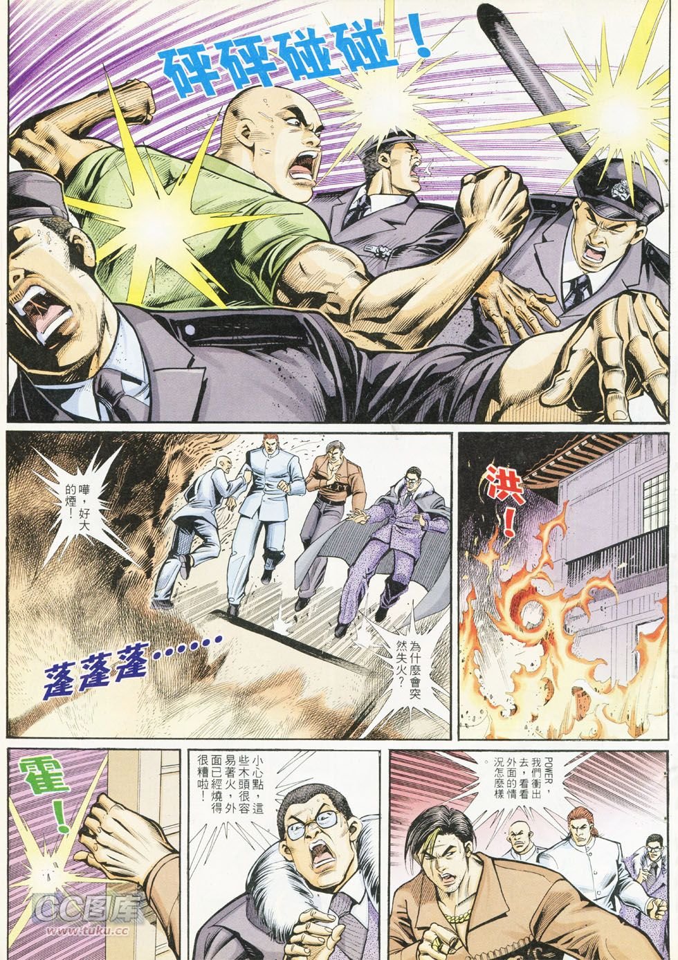 第288话
