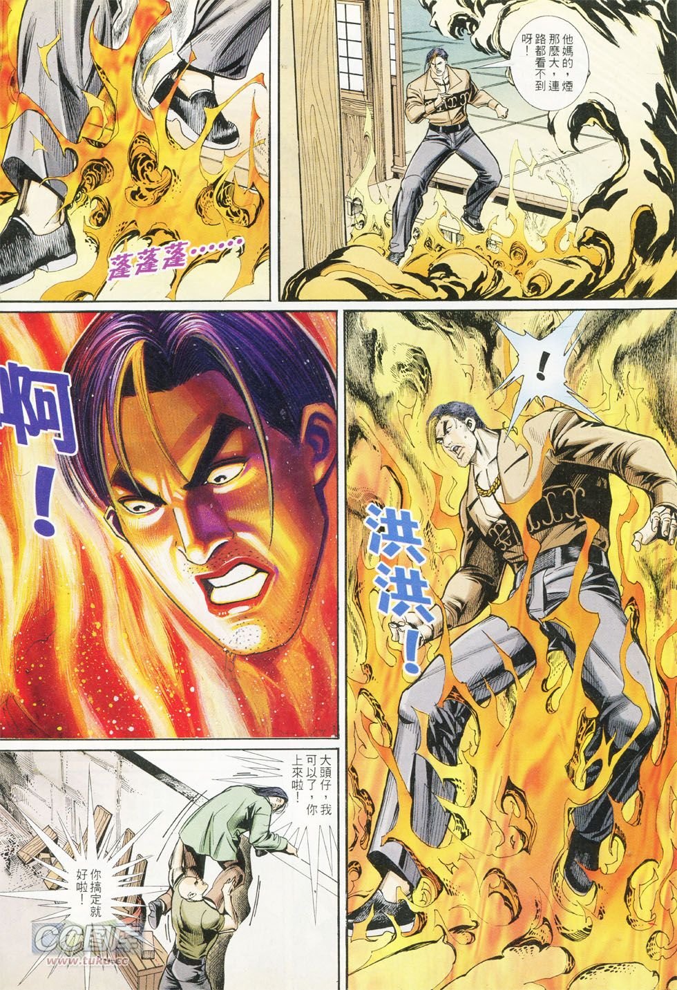 第288话