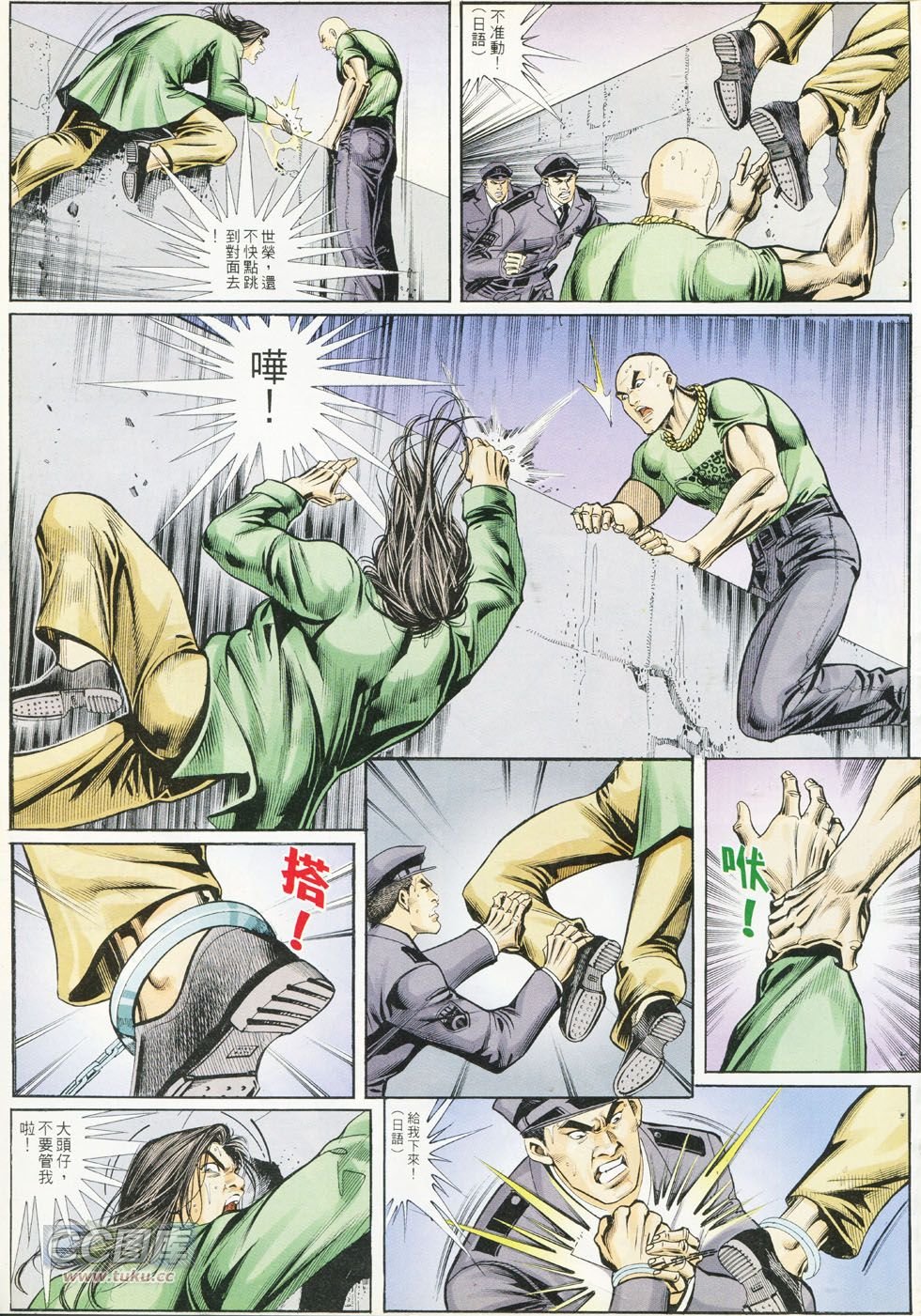 第288话