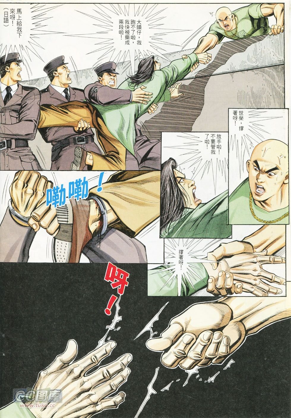 第288话