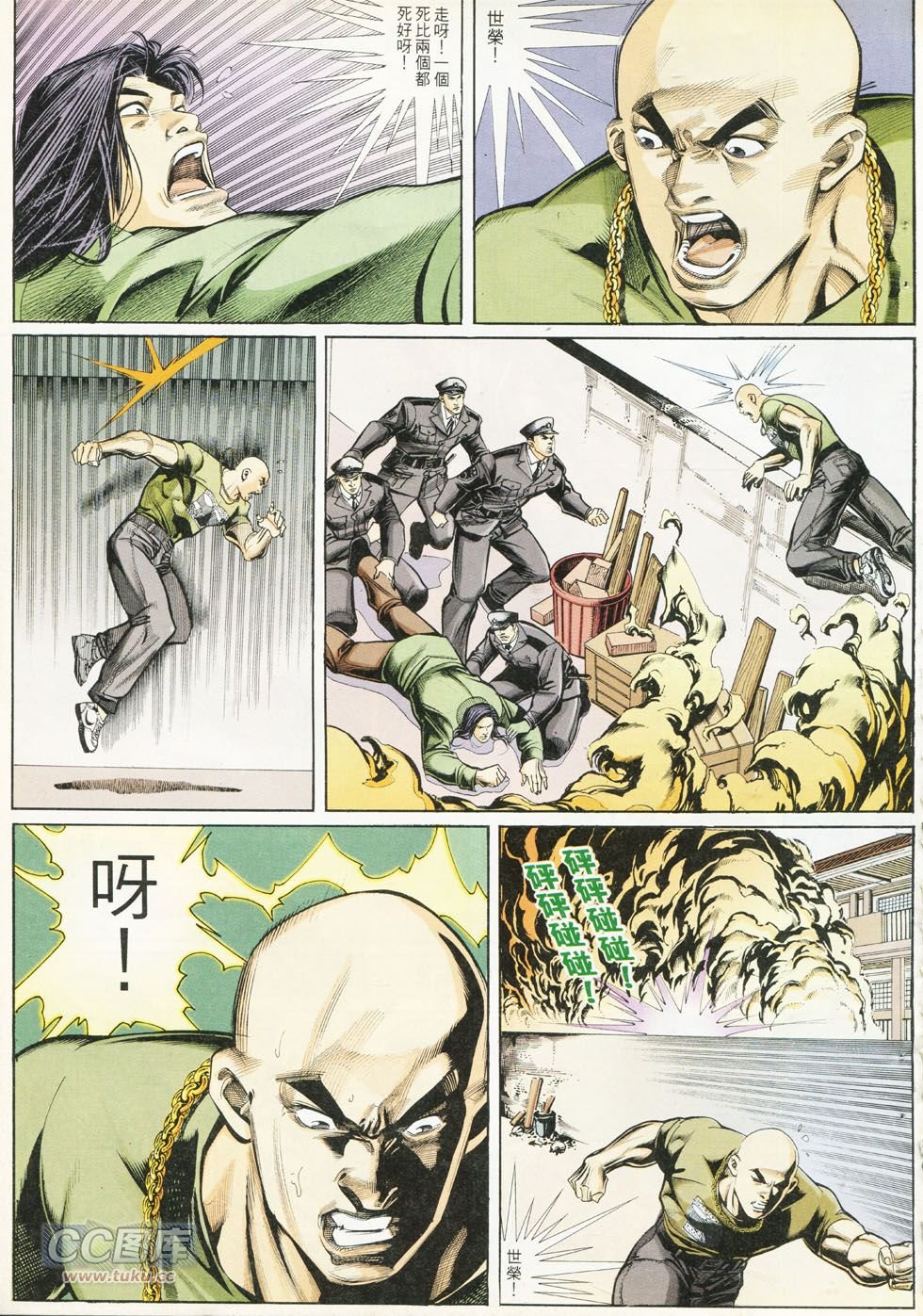 第288话