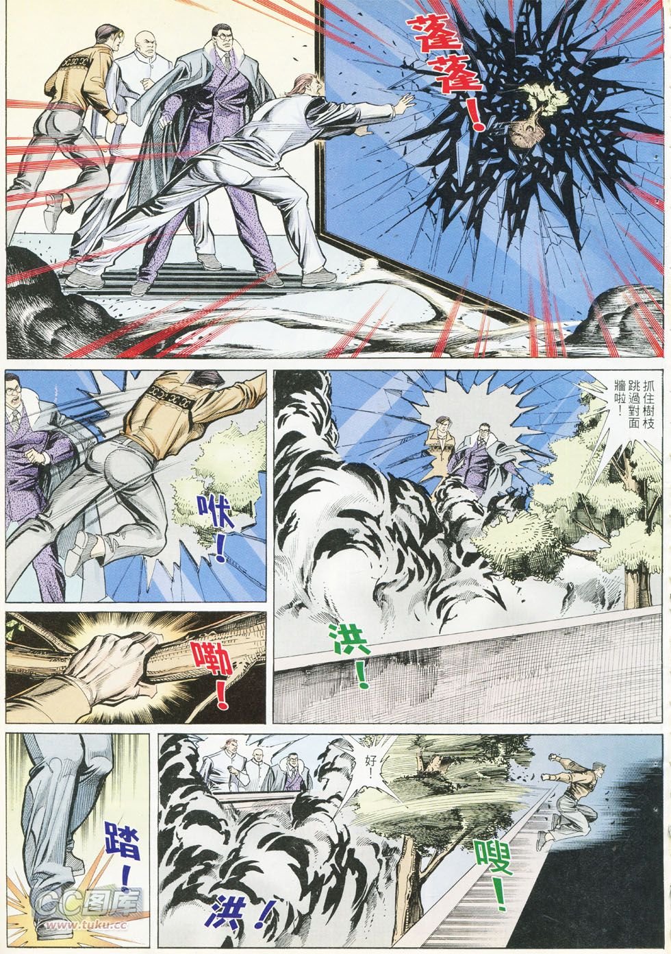 第288话