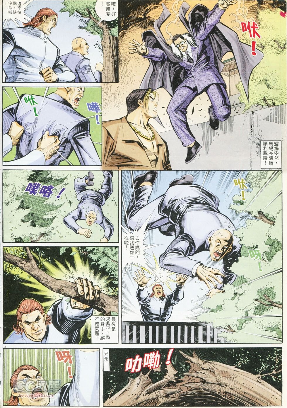 第288话