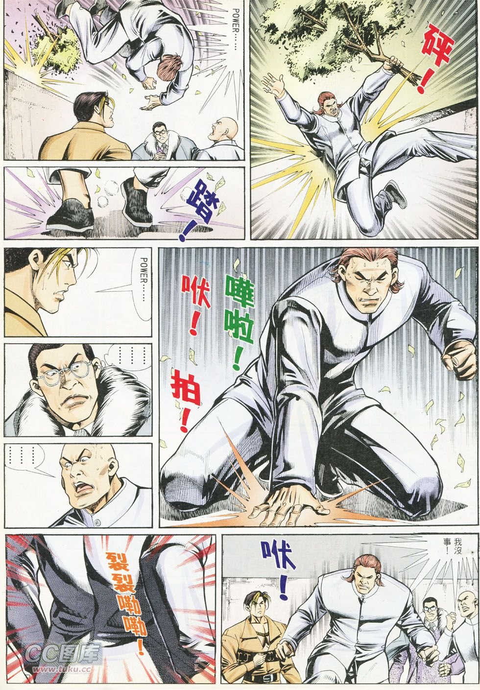 第288话