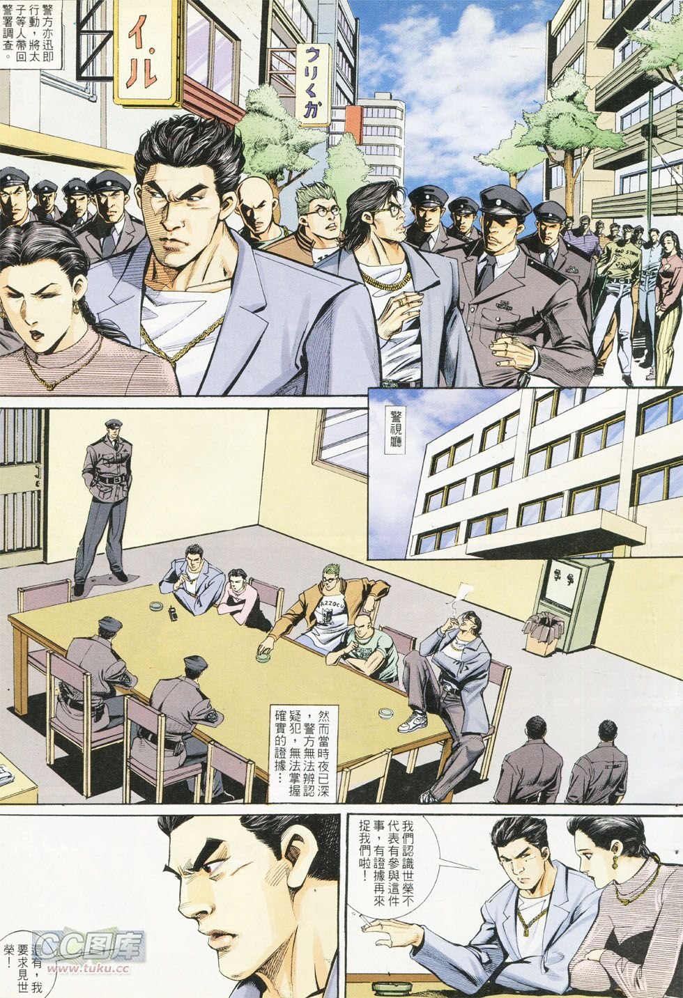 第288话