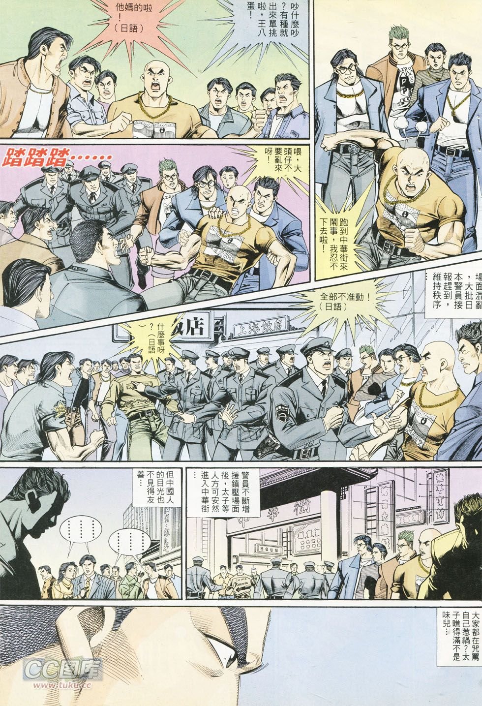 第288话
