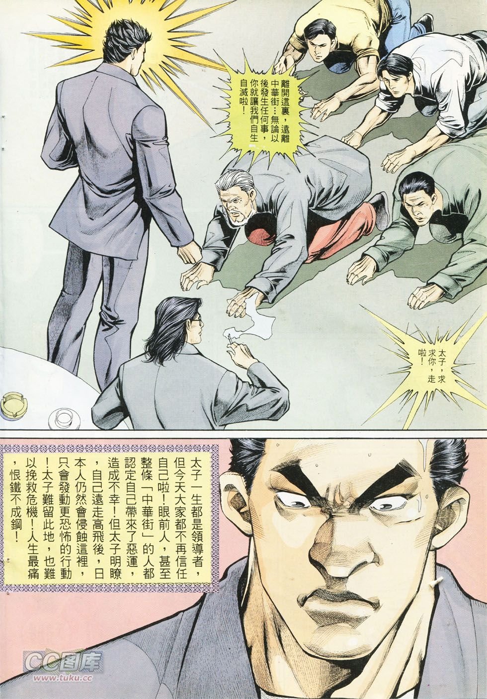 第288话