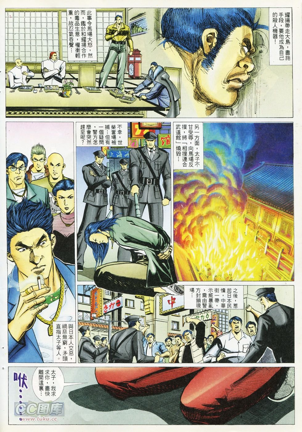 第289话