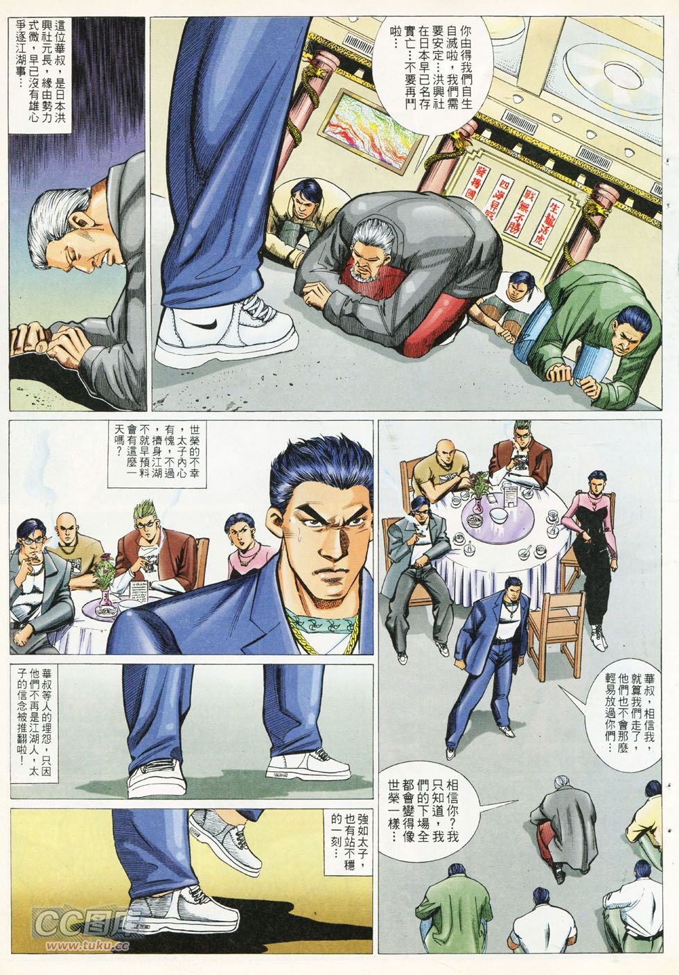 第289话