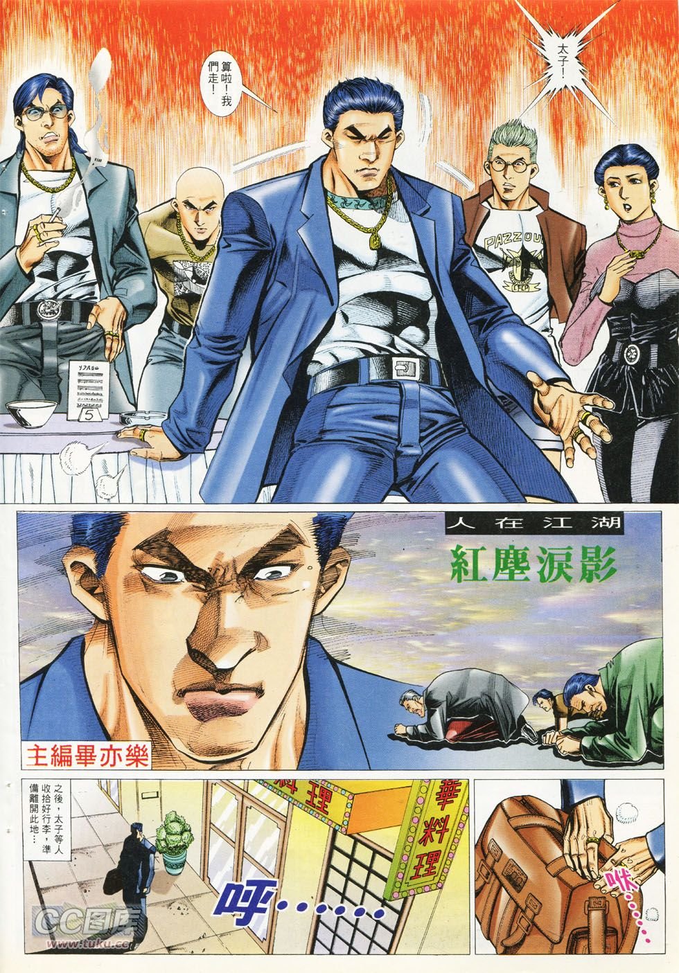 第289话