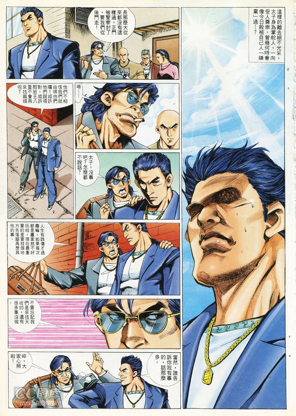 第289话