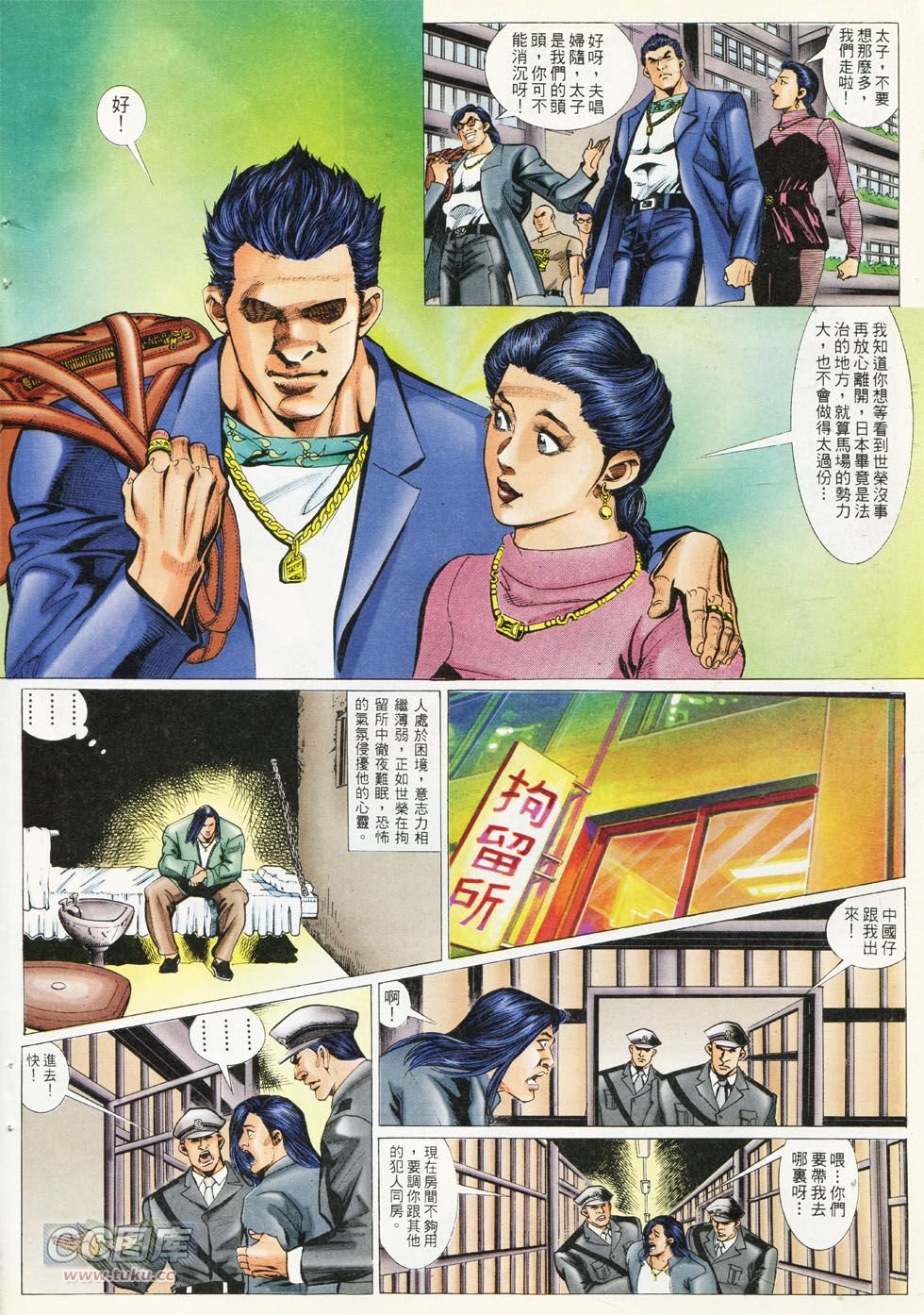 第289话