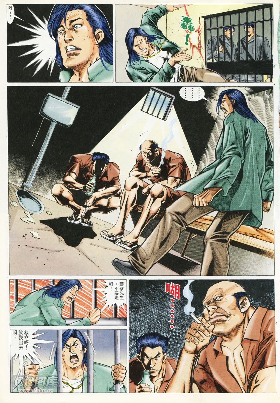第289话