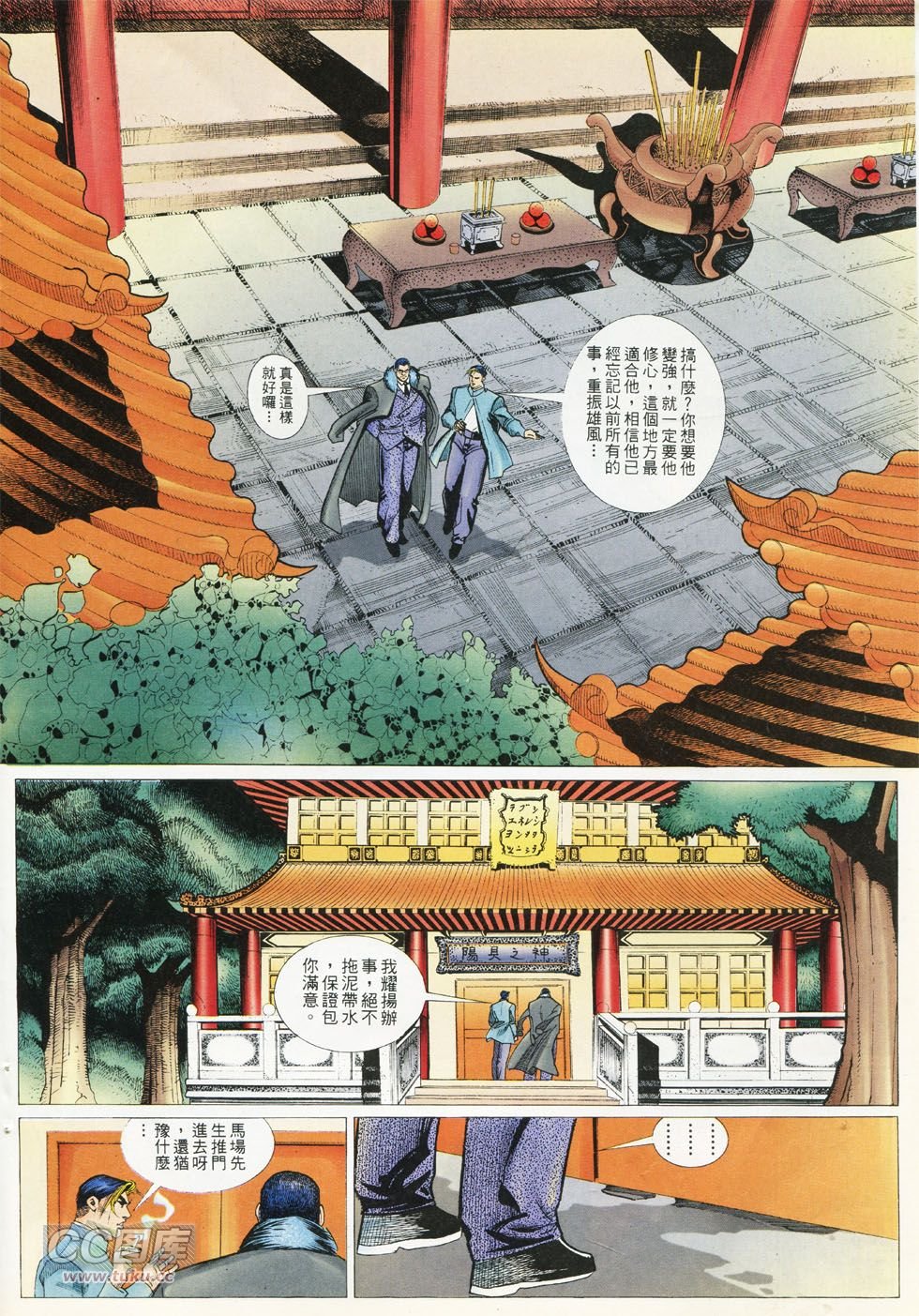第289话