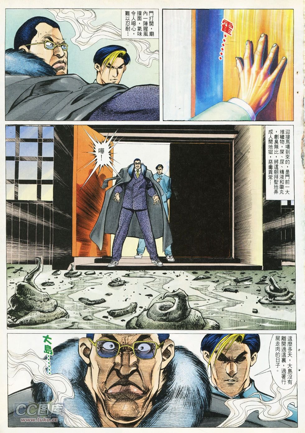 第289话