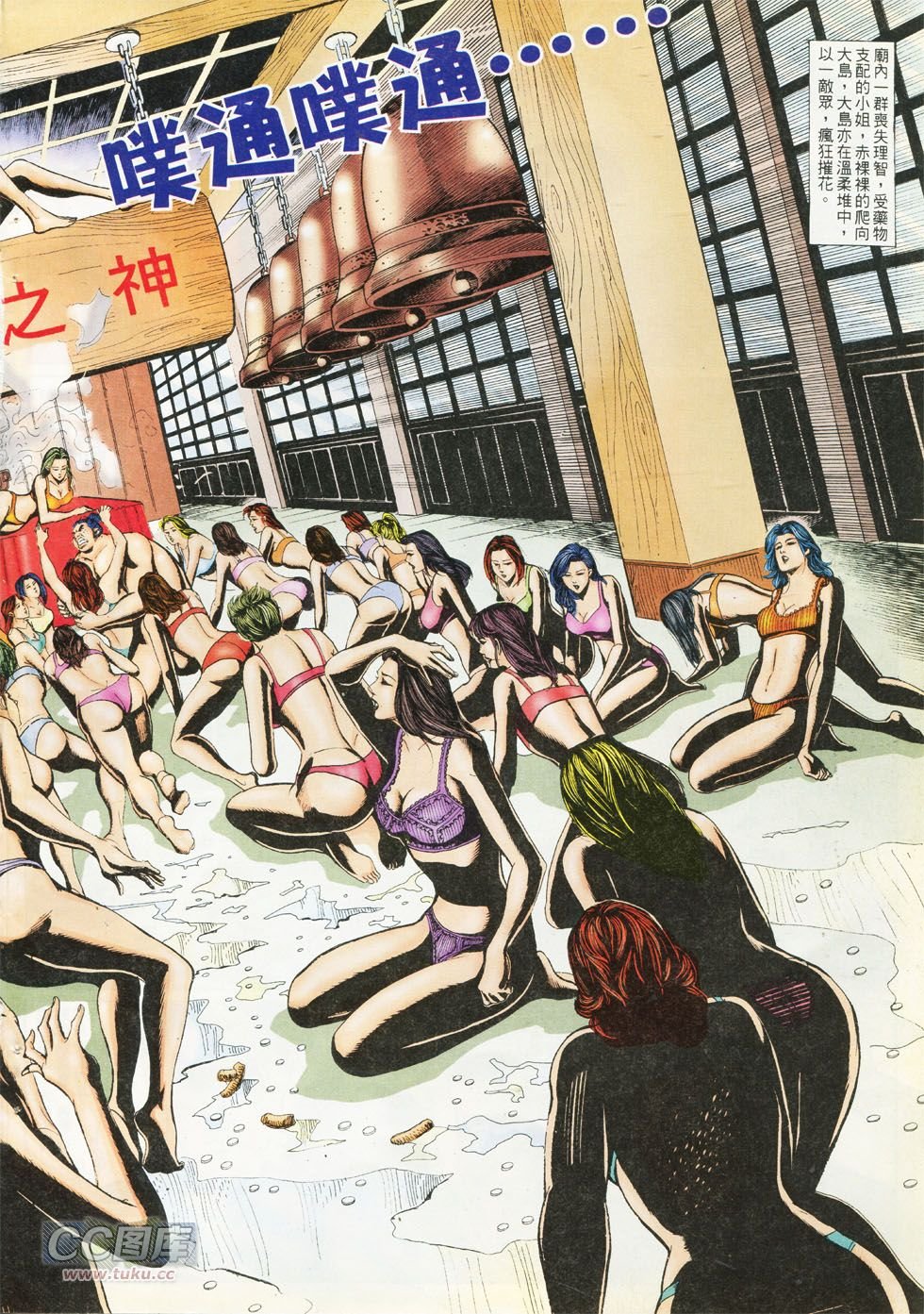 第289话