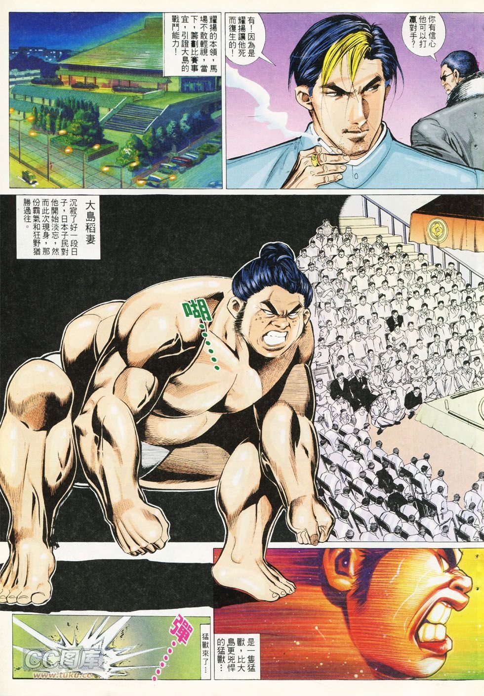 第289话