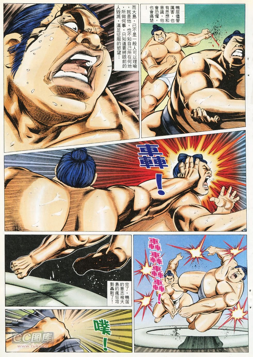 第289话