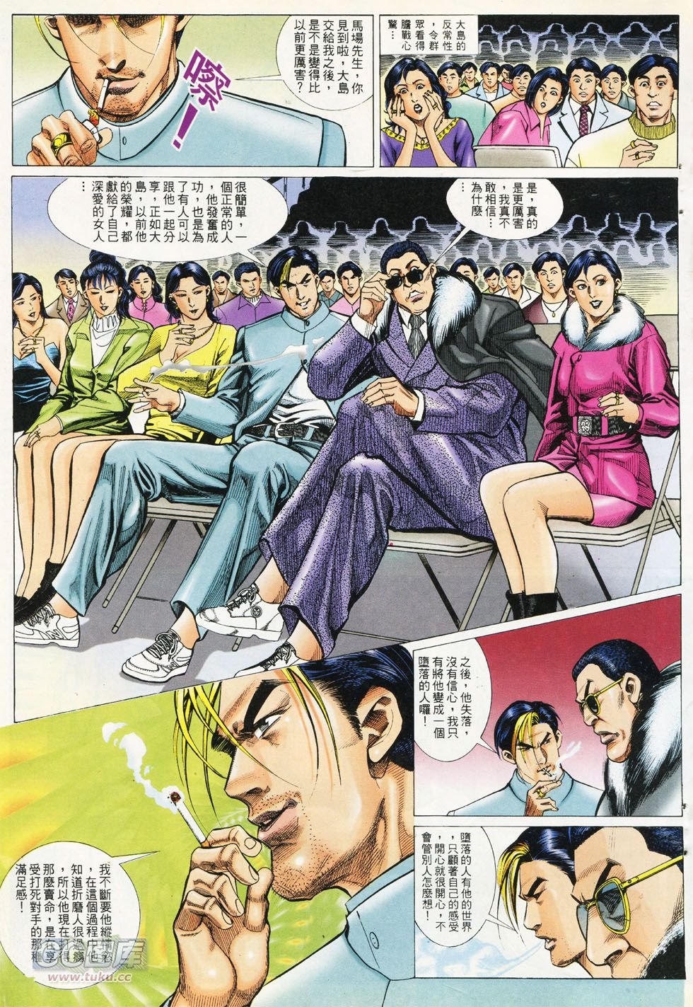 第289话
