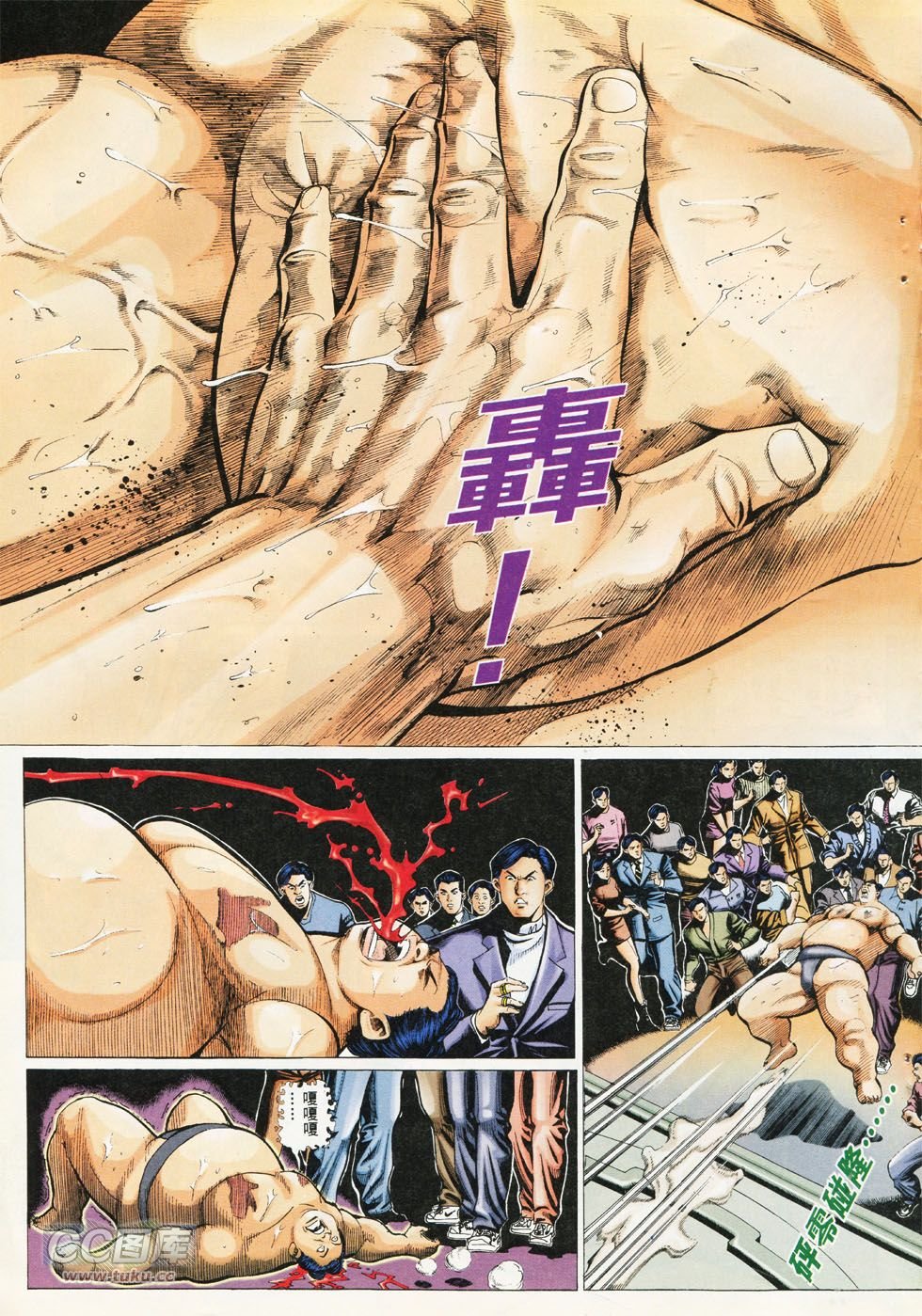 第289话