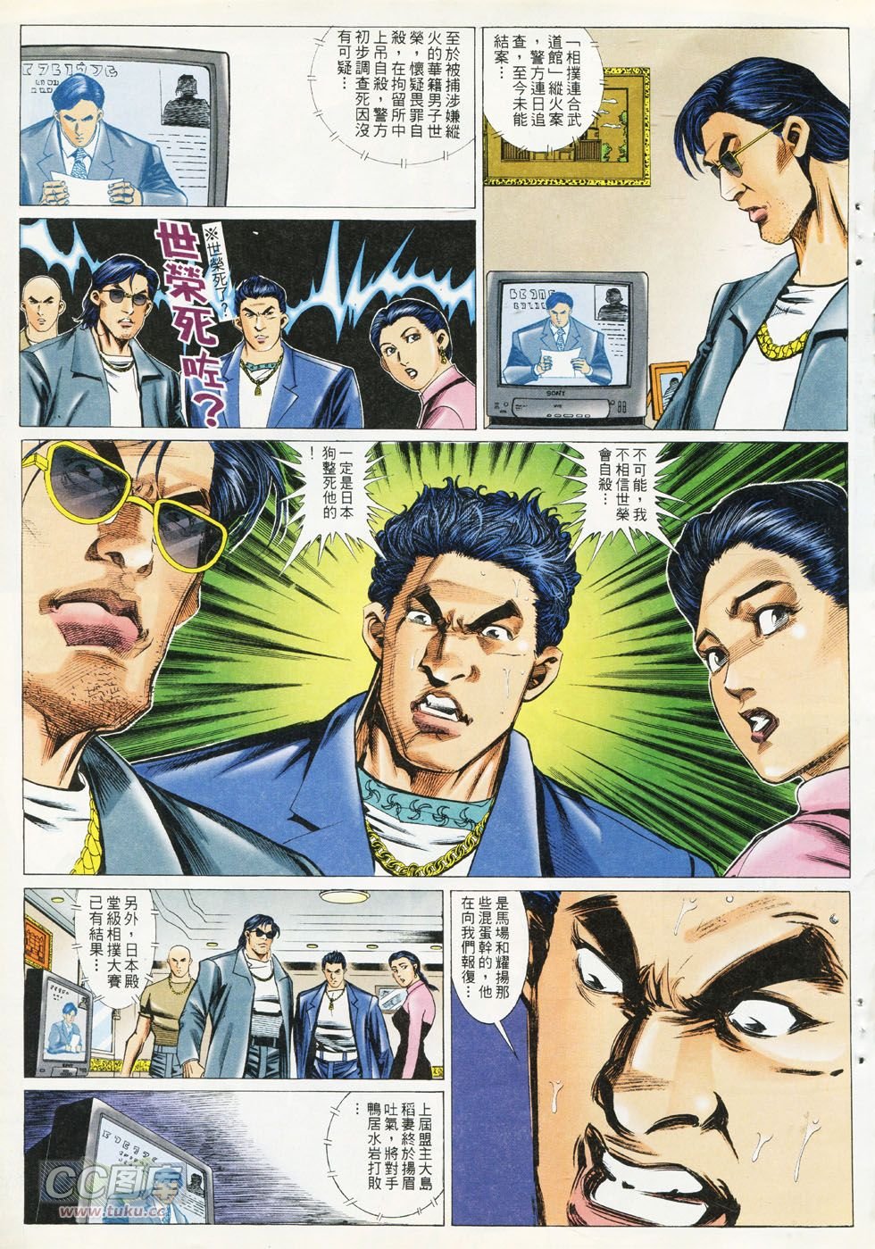 第289话