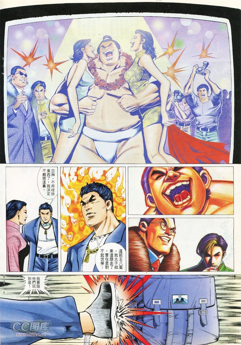第289话