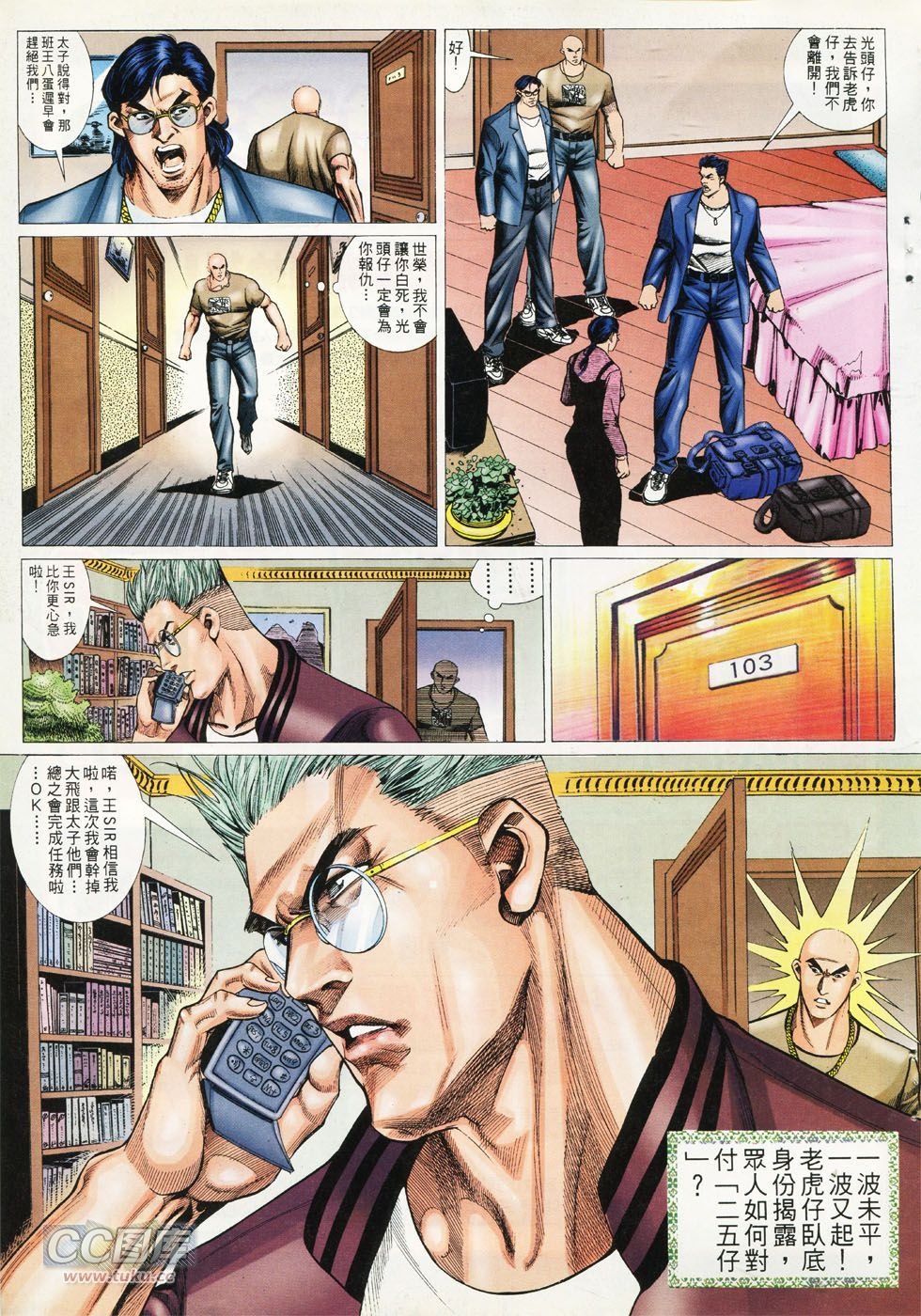 第289话