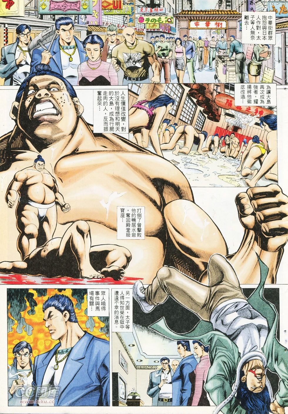 第290话