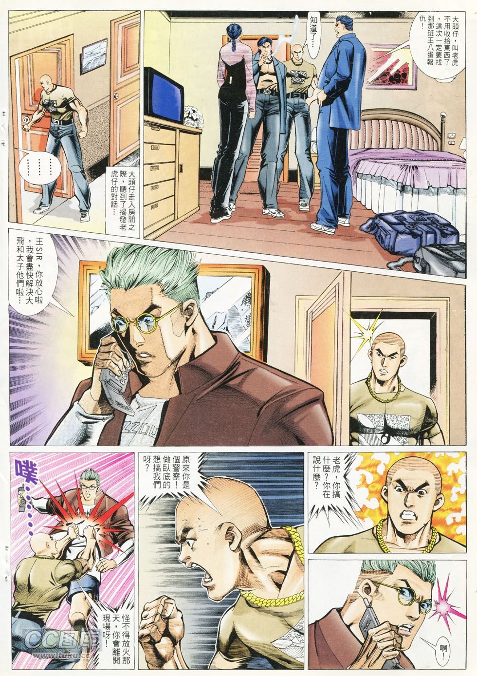 第290话